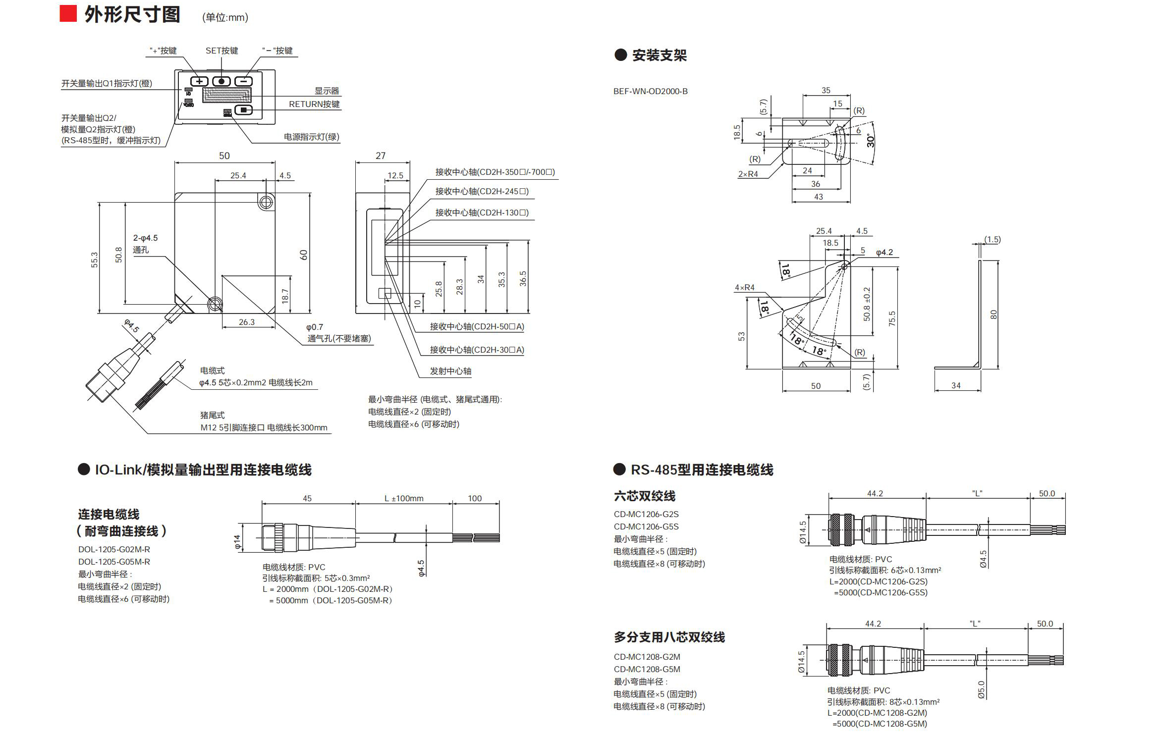 CD2H系列目錄-中文版 (1)_09.jpg